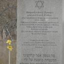 Jewish Cemetery Proszowice Lesser Poland 6